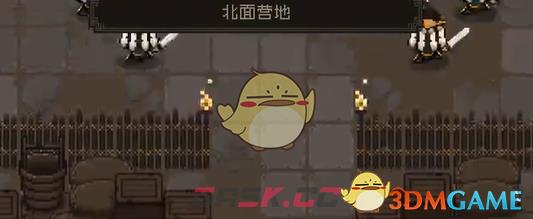 《大江湖之苍龙与白鸟》金军营地攻略-第5张-手游攻略-GASK