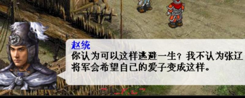 《姜维传》沔阳之战打法技巧分享