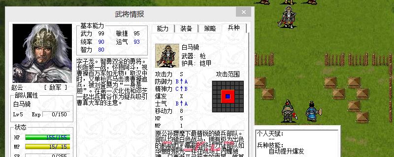 《姜维传》青釭剑获得方法及属性介绍