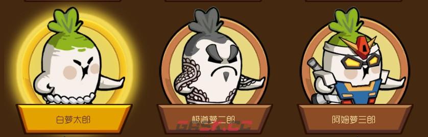 《节奏快打》碰到高级怪物方法介绍-第3张-单机攻略-GASK