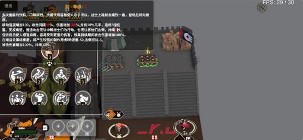 《超逼真的攻城模拟器》兵种选择建议-第13张-手游攻略-GASK