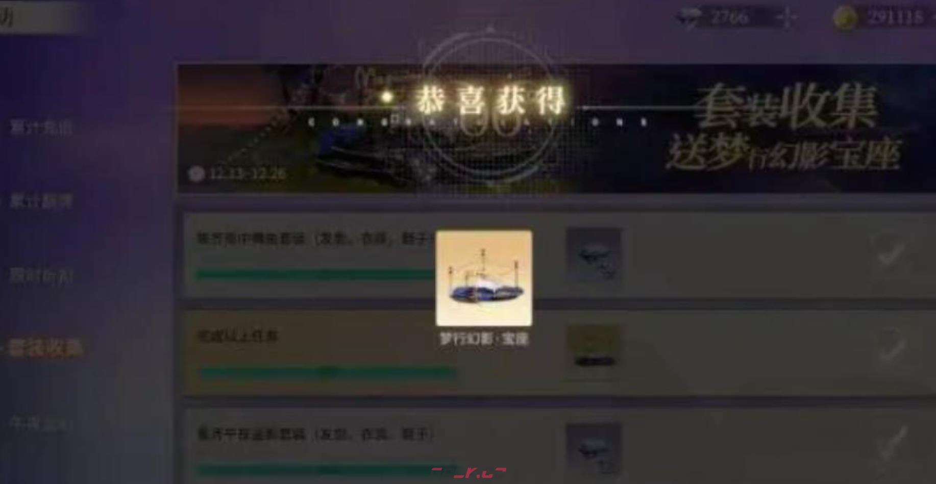 《唱舞星计划》VIP价格表-第5张-手游攻略-GASK