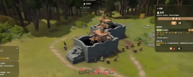 《奠基》开采矿产与建造采石场方法介绍
