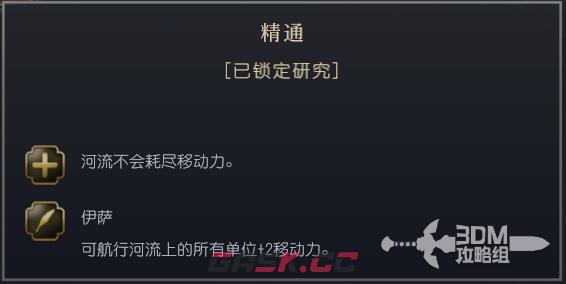 《文明7》桑海文明特性介绍-第7张-单机攻略-GASK
