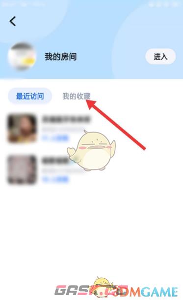《tt语音》取消收藏房间方法-第3张-手游攻略-GASK