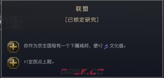 《文明7》希腊文明特性介绍-第8张-单机攻略-GASK