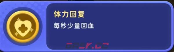 《家园攻防战》部分局内buff效果详解-第6张-手游攻略-GASK