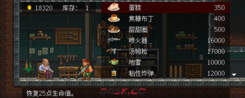 《Guns of Fury》游戏配置要求介绍