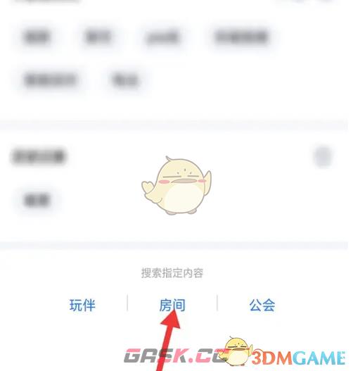 《tt语音》搜索房间方法-第3张-手游攻略-GASK