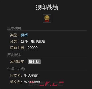 《最终幻想14：水晶世界》发条提灯获得方法-第2张-手游攻略-GASK