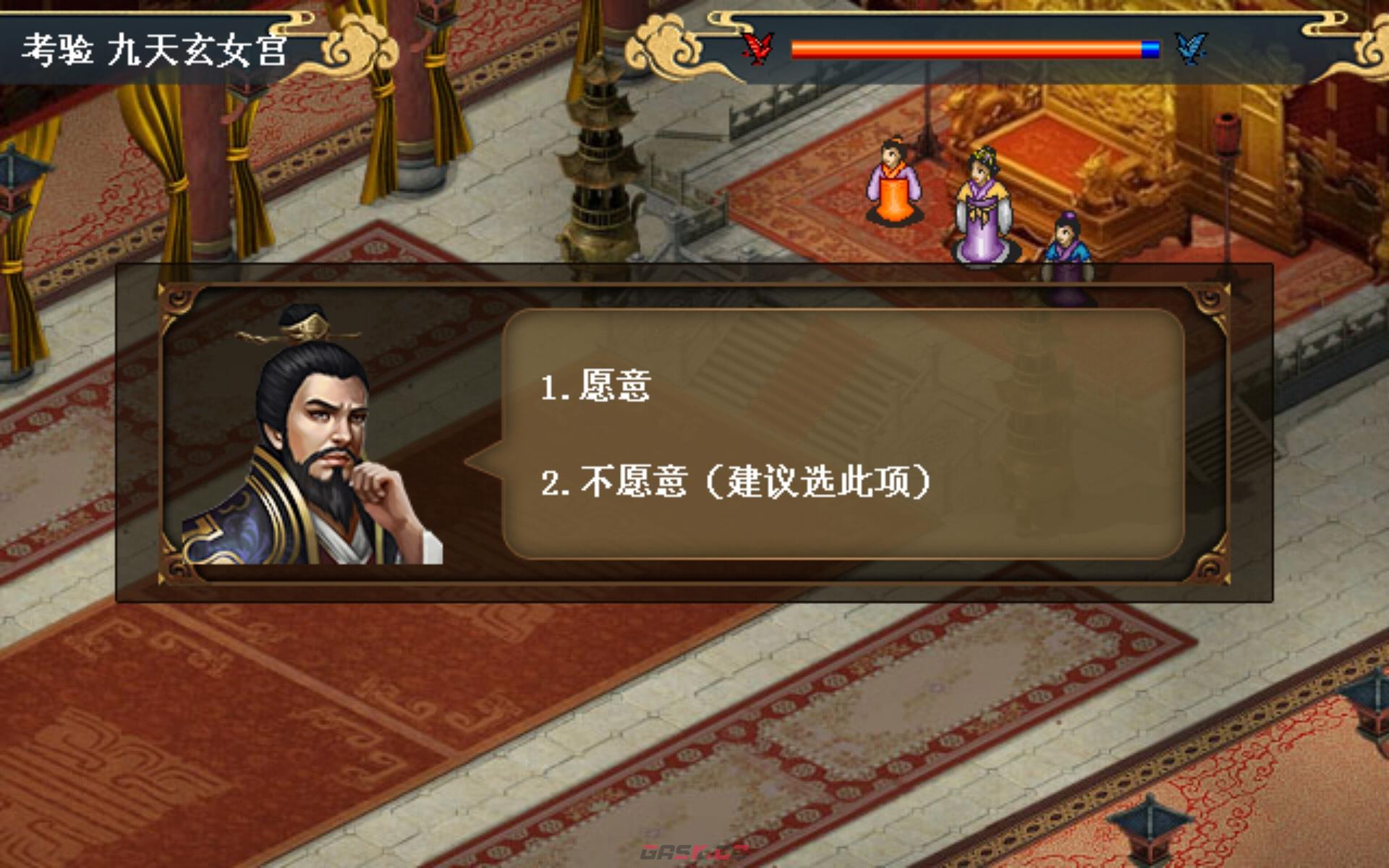 《水浒宋江传》第34关宋辽决战通关攻略-第2张-手游攻略-GASK
