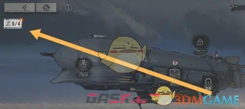 《雾境序列》订单交付方法-第3张-手游攻略-GASK