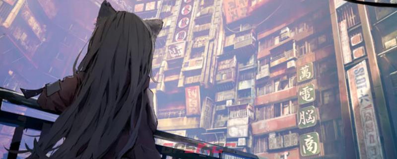 《兽人化少女》下载安装教程介绍