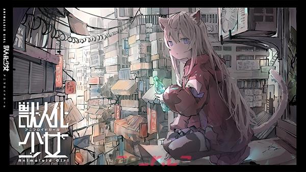 《兽人化少女》游戏特色内容介绍-第8张-单机攻略-GASK