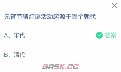 元宵节猜灯谜活动起源于哪个朝代-第2张-手游攻略-GASK