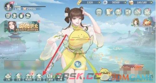 《江湖如梦》天赋洗点方法-第2张-手游攻略-GASK