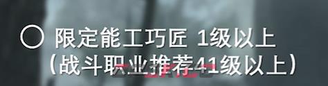 《最终幻想14：水晶世界》鸟人族蛮族任务开启方法-第2张-手游攻略-GASK