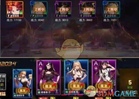 《女神危机》强力全能型阵容推荐-第2张-手游攻略-GASK
