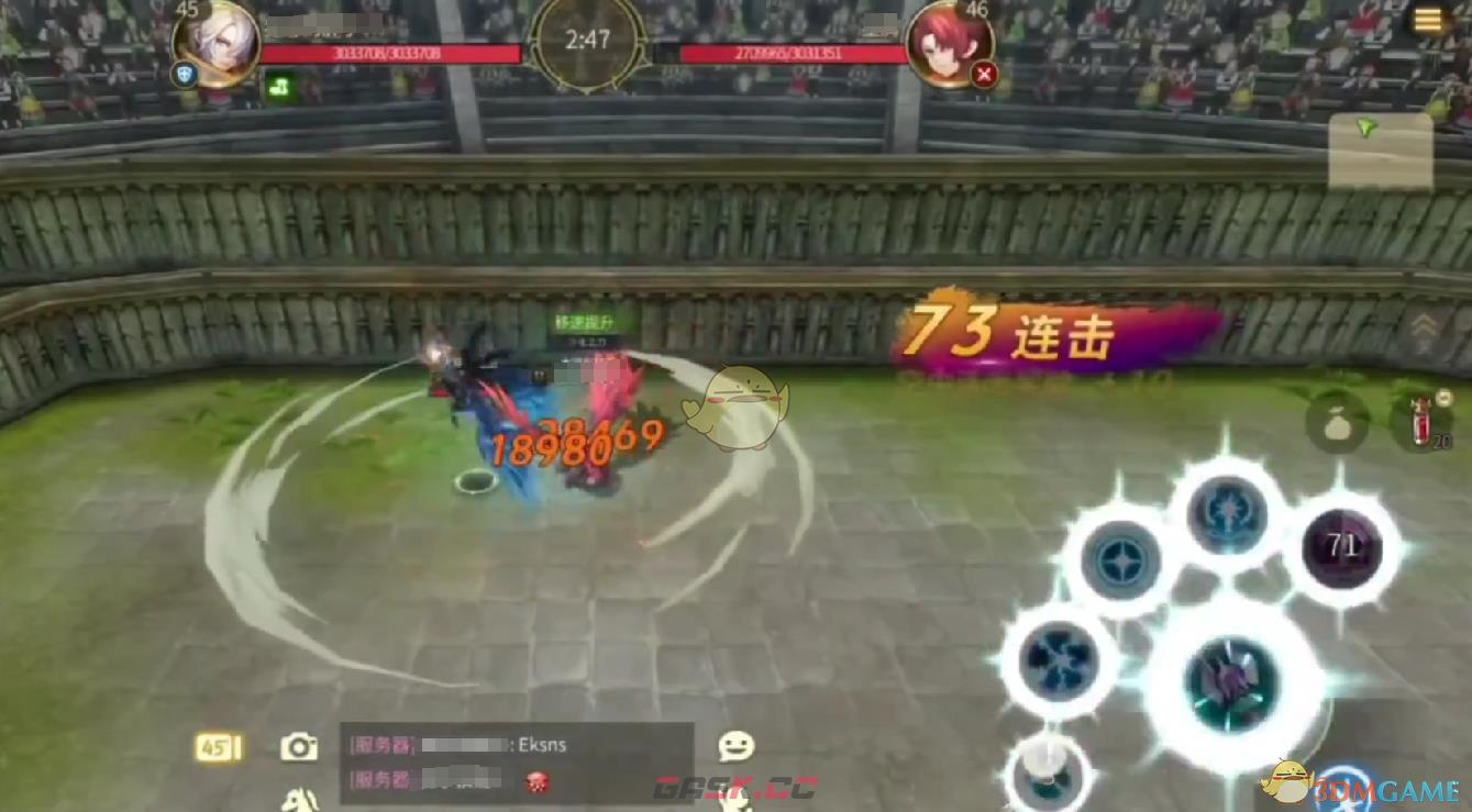 《龙之谷世界》魔法师技能介绍-第3张-手游攻略-GASK