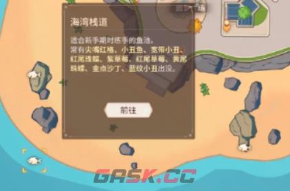 《唱舞星计划》深湾口介绍-第3张-手游攻略-GASK