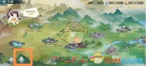 《江湖如梦》武器强化方法-第2张-手游攻略-GASK