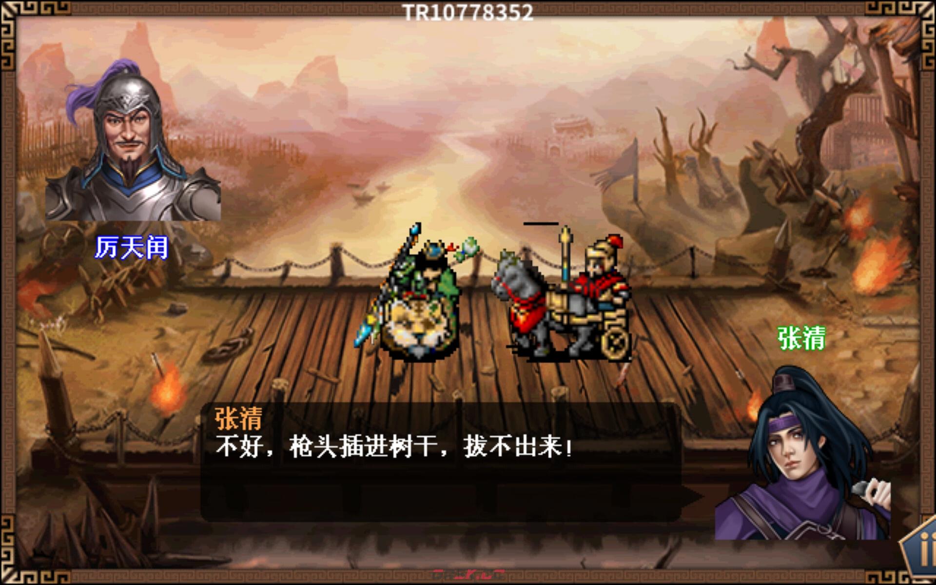 《水浒宋江传》第40关独松关之战（红线）通关攻略-第7张-手游攻略-GASK