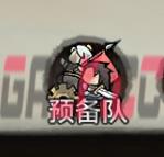 《最强祖师》山海世界讨伐异兽和采集玩法攻略-第3张-手游攻略-GASK