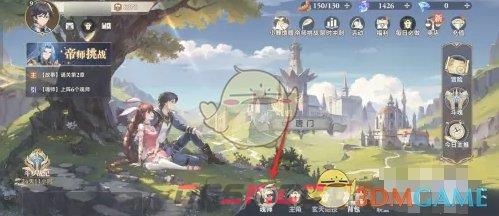 《斗罗大陆：逆转时空》魂师觉醒方法-第2张-手游攻略-GASK