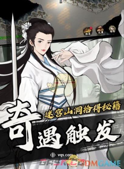 《武侠历险记》4级菜谱制作配方攻略-第2张-手游攻略-GASK