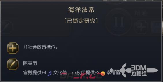 《文明7》诺曼文明特性介绍-第6张-单机攻略-GASK