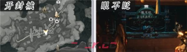 《燕云十六声》商店购买推荐指南-第8张-手游攻略-GASK