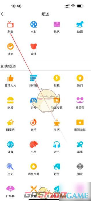《百搜视频》看剧集方法-第4张-手游攻略-GASK