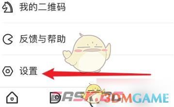 《站酷》关闭点赞通知方法-第3张-手游攻略-GASK