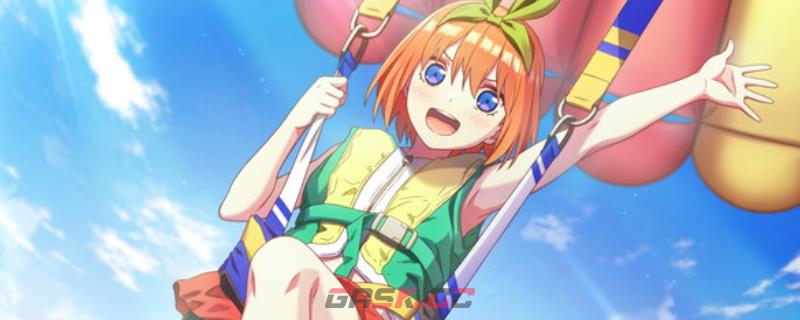 《五等分的新娘～与你一起度过的五个回忆～》下载安装教程介绍