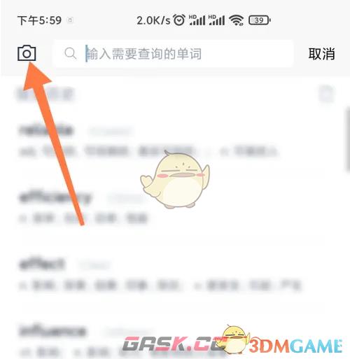 《百词斩》拍照查词方法-第3张-手游攻略-GASK
