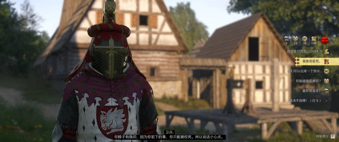 《天国：拯救2》死里逃生成就攻略分享-第2张-单机攻略-GASK