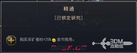 《文明7》美国文明特性介绍-第5张-单机攻略-GASK