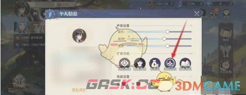 《斗罗大陆：逆转时空》插图记忆图鉴查看方法-第2张-手游攻略-GASK