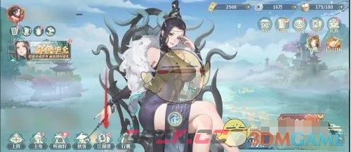 《江湖如梦》器魂图鉴升级方法-第2张-手游攻略-GASK