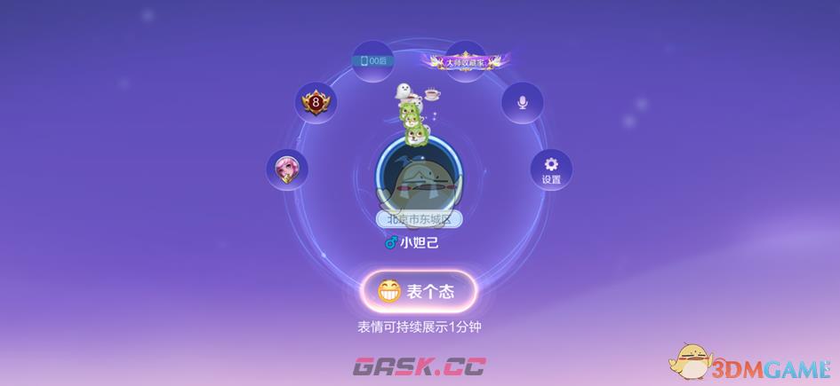 《王者荣耀》2月13日更新内容一览-第33张-手游攻略-GASK