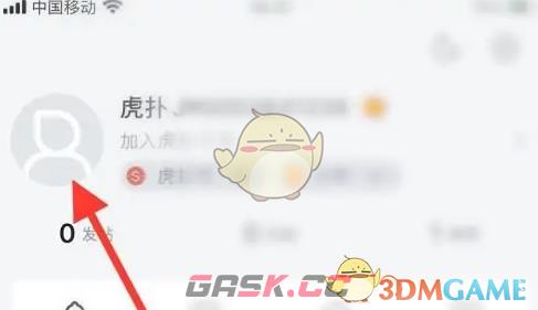 《虎扑》勋章查看方法-第2张-手游攻略-GASK