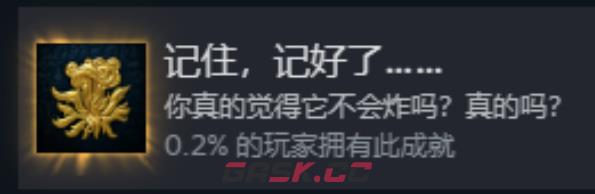 《天国：拯救2》记住记好了成就攻略分享-第2张-单机攻略-GASK