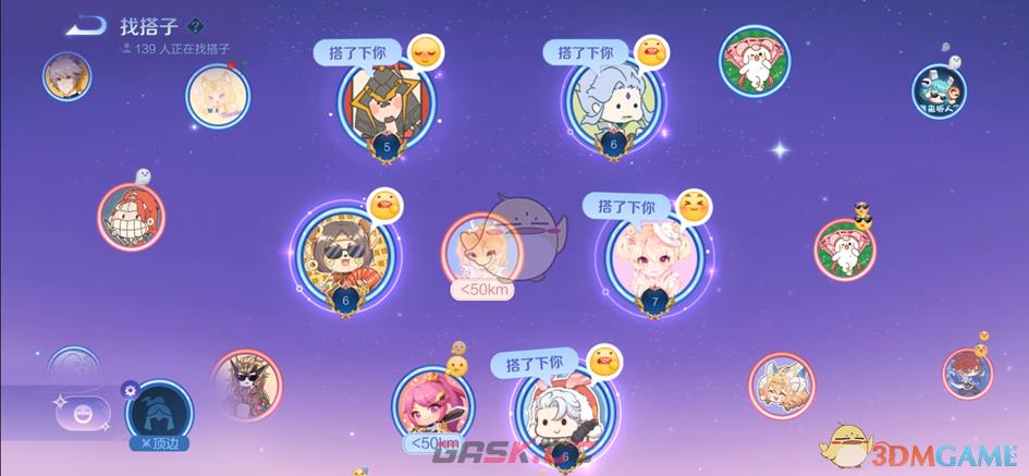 《王者荣耀》2月13日更新内容一览-第32张-手游攻略-GASK