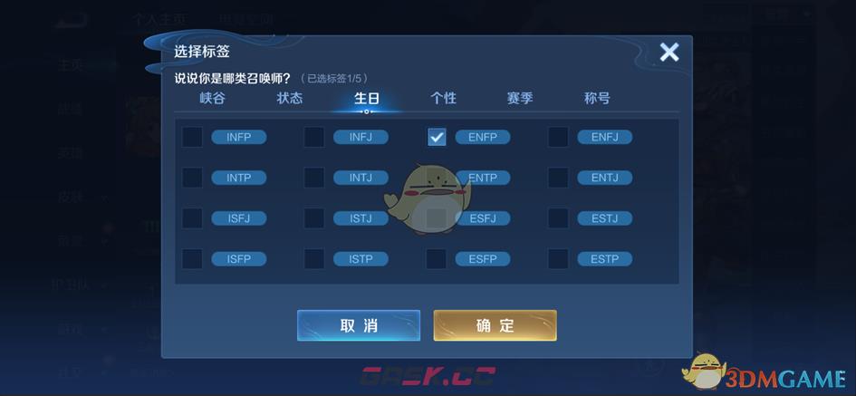 《王者荣耀》2月13日更新内容一览-第35张-手游攻略-GASK