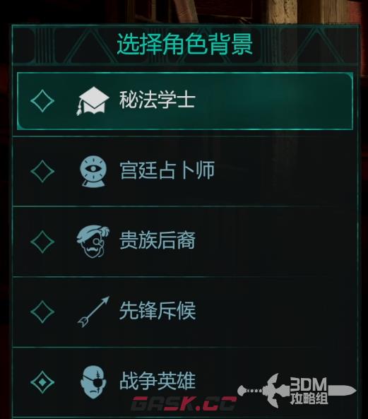 《宣誓》全流程图文攻略 全物品神龛收集-第2张-单机攻略-GASK