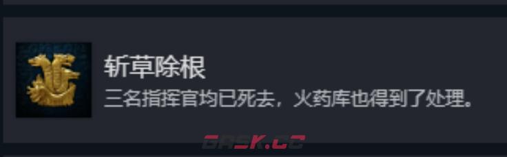 《天国：拯救2》斩草除根成就攻略分享-第2张-单机攻略-GASK
