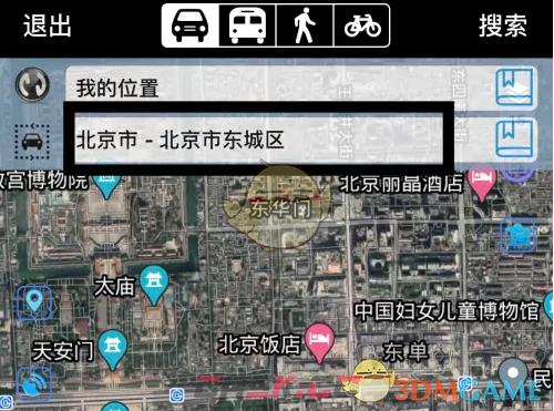 《奥维互动地图》导航路线方法-第3张-手游攻略-GASK