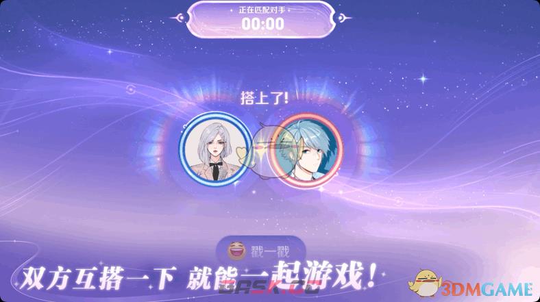 《王者荣耀》2月13日更新内容一览-第30张-手游攻略-GASK