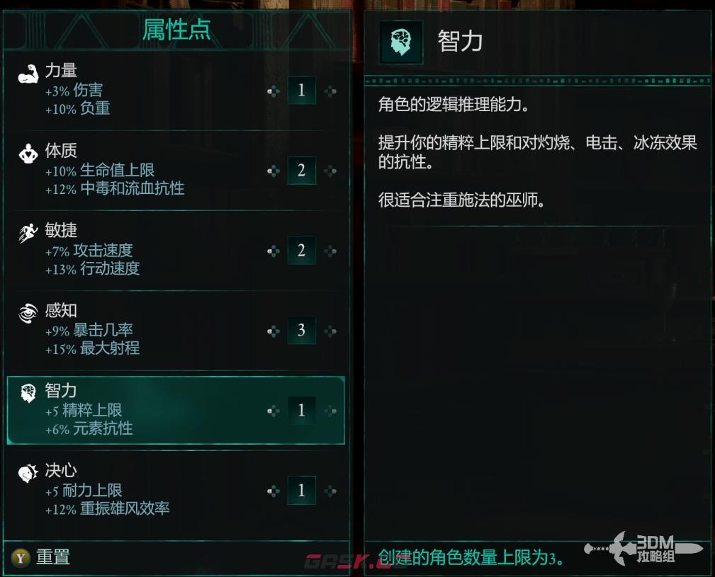 《宣誓》全流程图文攻略 全物品神龛收集-第3张-单机攻略-GASK