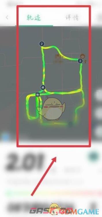 《步道乐跑》查看运动轨迹方法-第5张-手游攻略-GASK